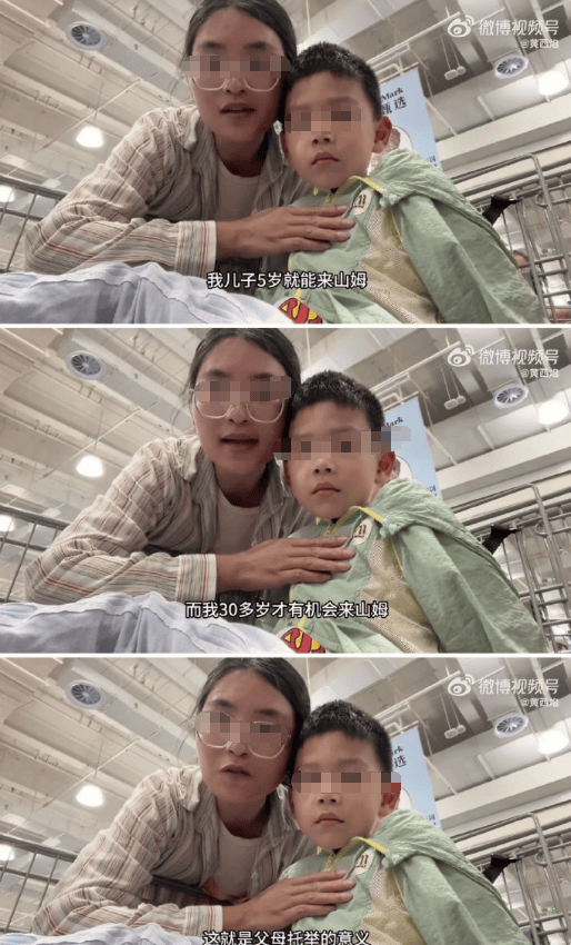 世界杯投注_“不努力连山姆都进不去”世界杯投注，账号已被禁言！女子自称全职宝妈，只是跟风玩梗