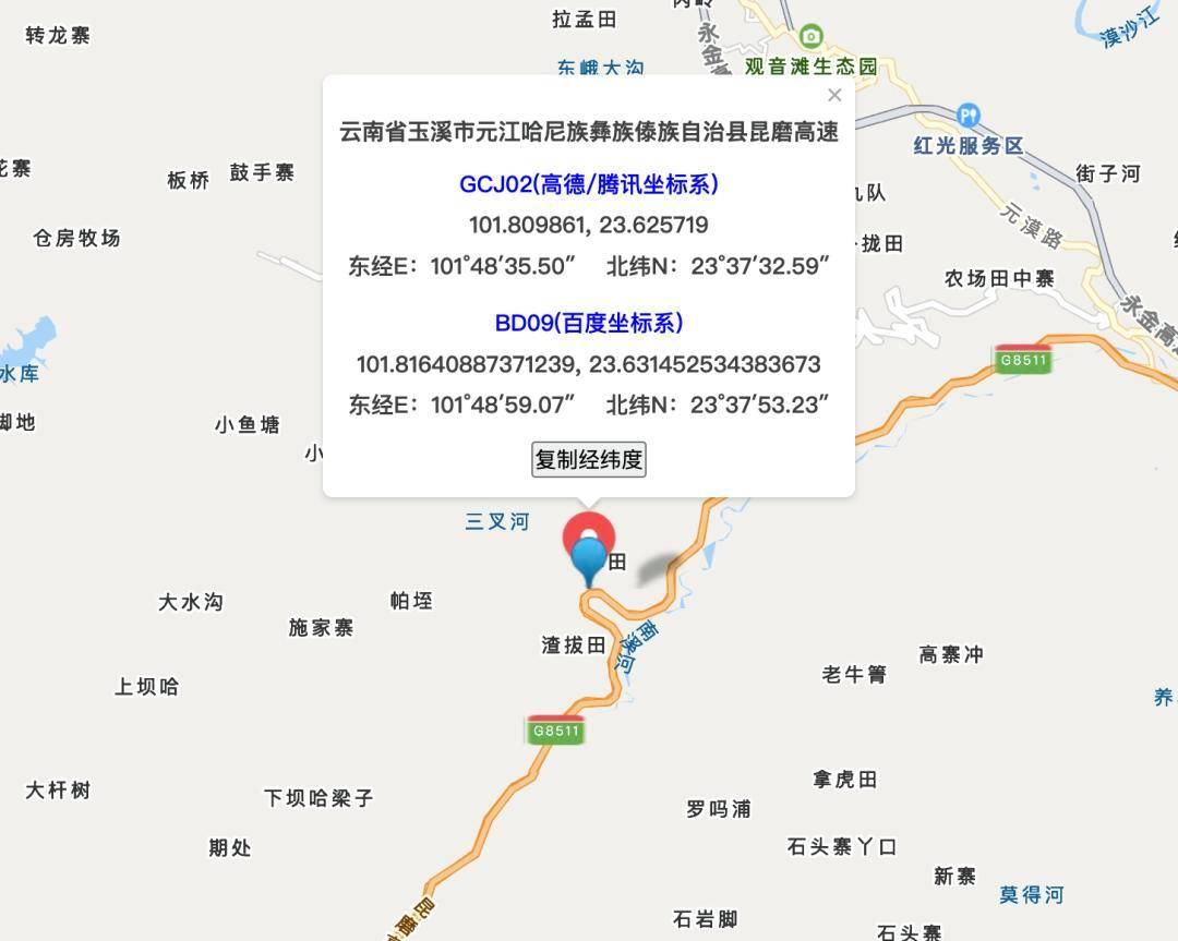 英格兰冠军联赛-特别投注
_“烧毁300辆失控1000辆!”云南玉溪高速每公里十个警示牌英格兰冠军联赛-特别投注
,交警:全国最危险的路段