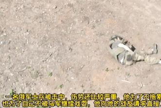 皇冠信用网会员_数十名俄军吞枪自杀皇冠信用网会员，多名女兵被炸死！用枪爆头会有痛苦吗？