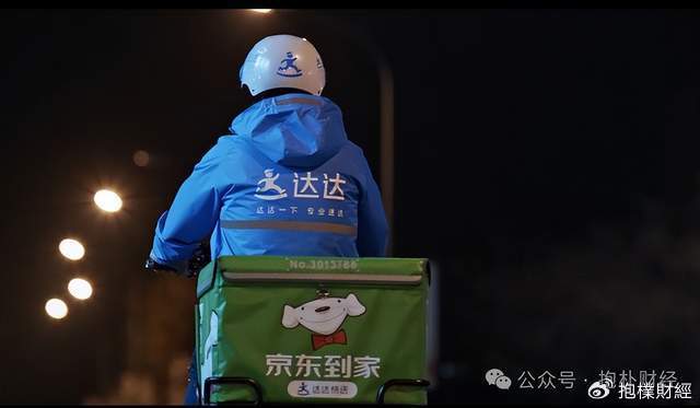 皇冠体育_刘强东吃了一顿“价值上亿”的火锅之后皇冠体育,京东外卖崩了