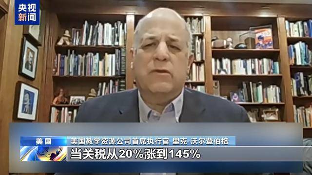 正版皇冠信用网代理_“简直黑白颠倒” 美玩具公司因关税政策起诉美政府