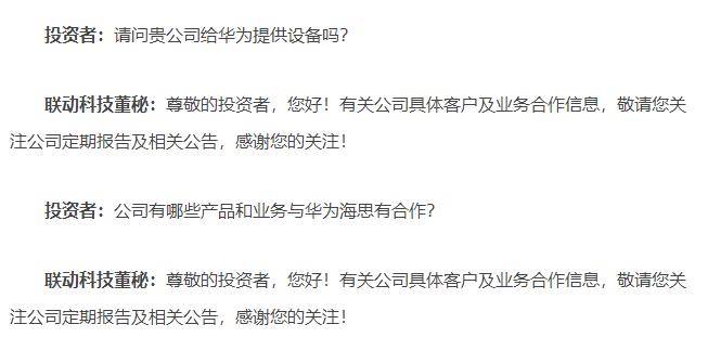 皇冠信用网结算日是哪天_华为麒麟9000s芯片由青岛芯恩代工皇冠信用网结算日是哪天，青岛芯恩或借壳澳柯玛上市”的传闻在市场蔓延