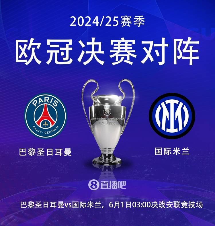 正版皇冠信用网开户_全军覆没！欧冠4强5位亿元先生均出局正版皇冠信用网开户，劳塔罗身价9500万决赛最高