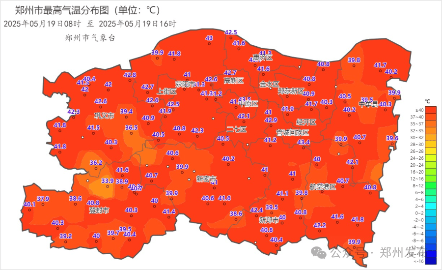 LNB篮球比分
_43.7℃LNB篮球比分
!郑州突破5月历史同期极值