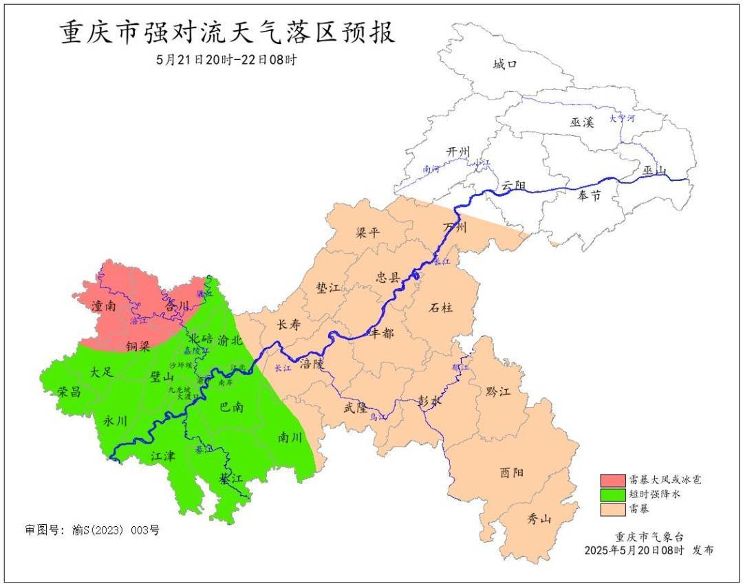 ag mos022皇冠开户_40℃接暴雨大风ag mos022皇冠开户！重庆将迎强对流天气