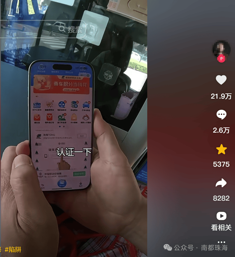 皇冠信用网开号_“吃相太难看”皇冠信用网开号!一地最新回应:下架!深圳网友也曾吐槽