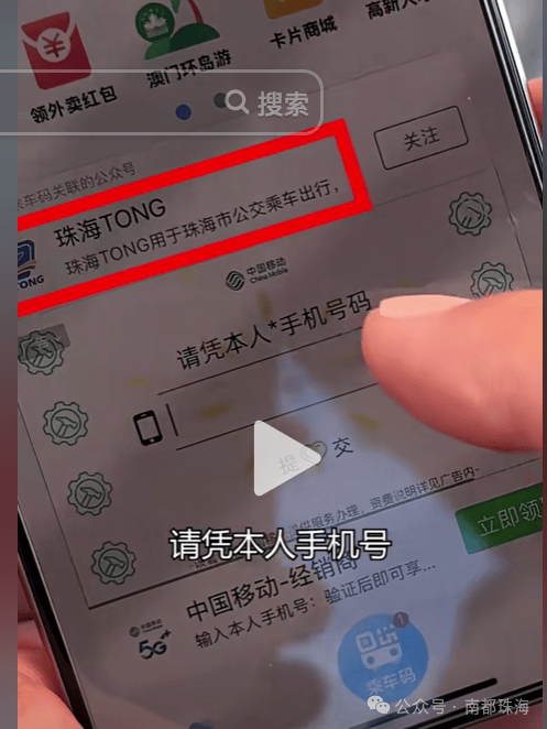 皇冠信用网开号_“吃相太难看”皇冠信用网开号!一地最新回应:下架!深圳网友也曾吐槽