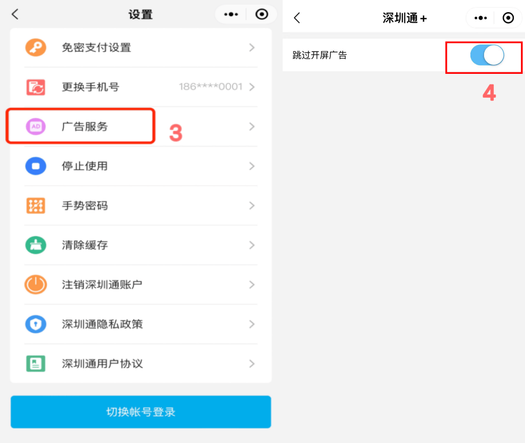 皇冠信用网开号_“吃相太难看”皇冠信用网开号!一地最新回应:下架!深圳网友也曾吐槽