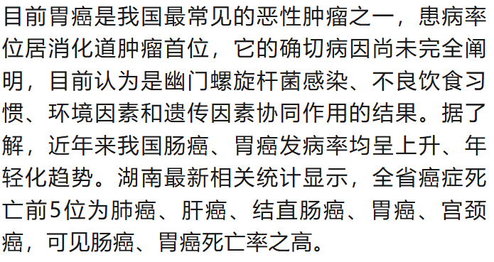 皇家马德里v帕丘卡_年仅22岁皇家马德里v帕丘卡！女博主“爱吃鱼香肉丝”去世！毕业两个月确诊……