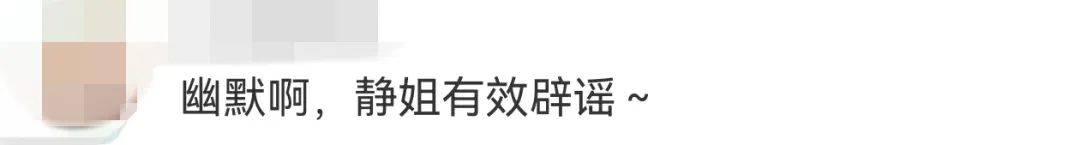 世界球会冠军杯2025_宁静回应与汪峰恋情：我不喜欢他世界球会冠军杯2025，下次传绯闻找个年轻帅气的行不