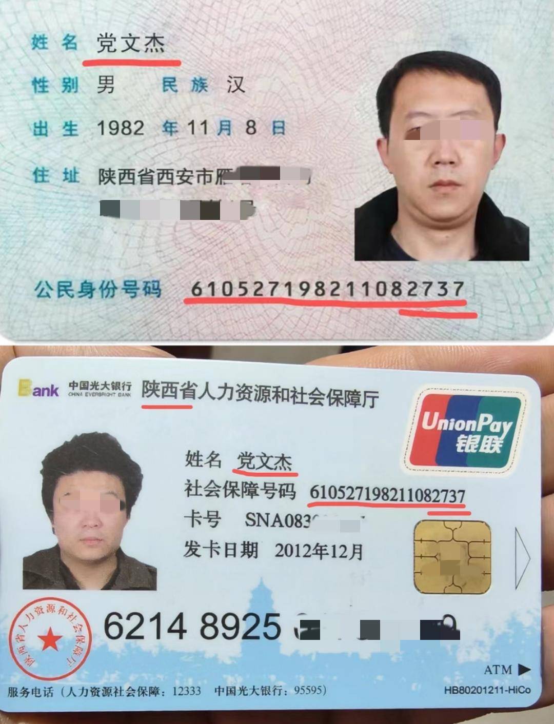 皇冠hga050_陕西男子遭冒名顶替上中专案已宣判皇冠hga050,对方被判拘役4个月罚1万元,受害人:26年来他始终没道歉