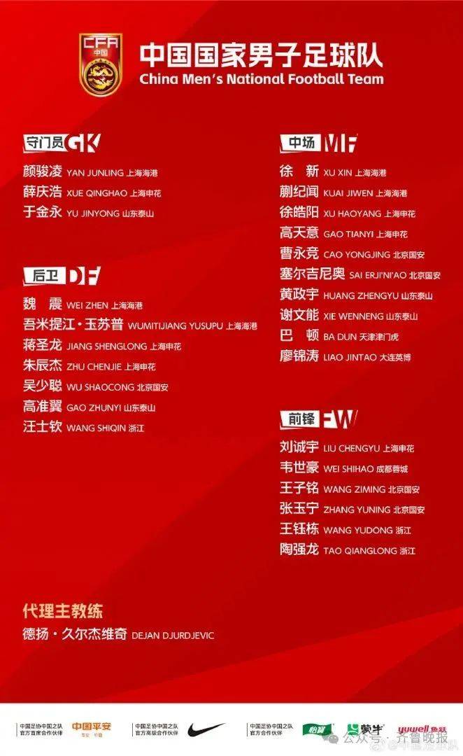 皇冠皇冠代理平台_确定了!央视将转播国足皇冠皇冠代理平台,就在今晚