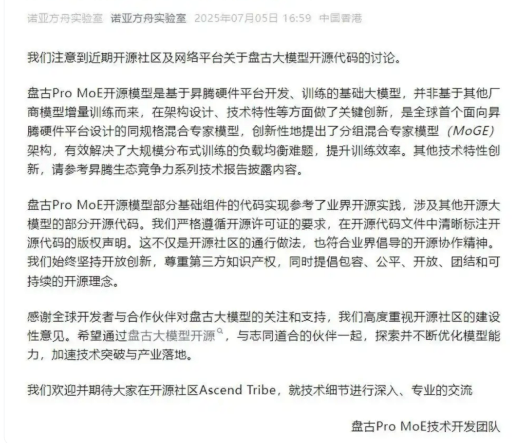 怎么申请皇冠信用網_改款DeepSeek怎么申请皇冠信用網，乱了华为心态