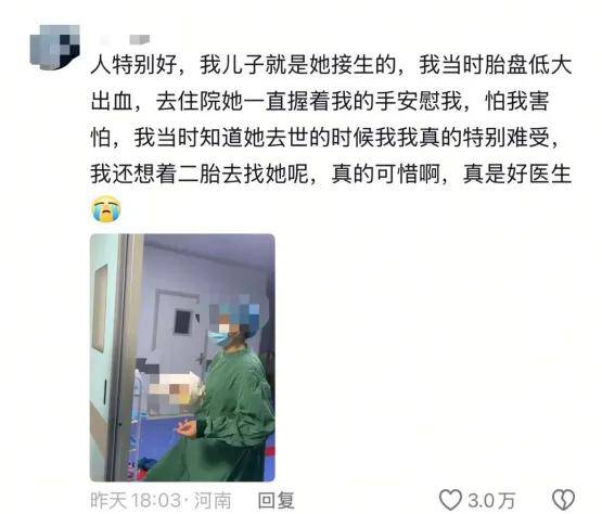 皇冠信用网申请条件_官方通报：医生邵某某（女皇冠信用网申请条件，57岁）坠楼身亡，已成立调查组