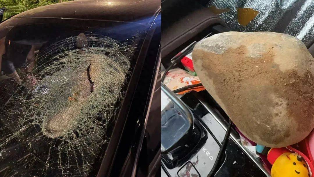 俄罗斯超级联赛 _北京一车主称开车时飞来“脸大”石头砸穿玻璃击中脸部致毁容？交警：已立案俄罗斯超级联赛 ，正调查