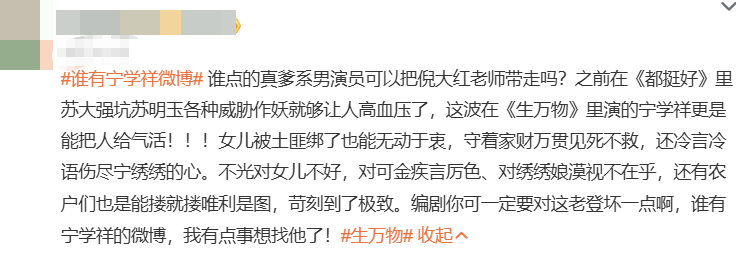 怎么开皇冠信用网_杨幂隔空喊话姚晨:姐怎么开皇冠信用网,这爹你也熟,帮俺评评理!观众直呼:倪大红的“作妖爹”演技简直封神
