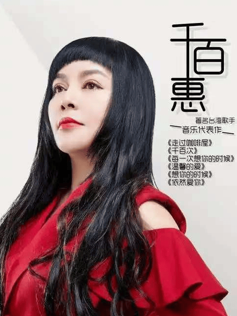 皇冠会员如何申请
_前经纪人透露千百惠去世原因：不小心摔皇冠会员如何申请
了一跤导致身体变差