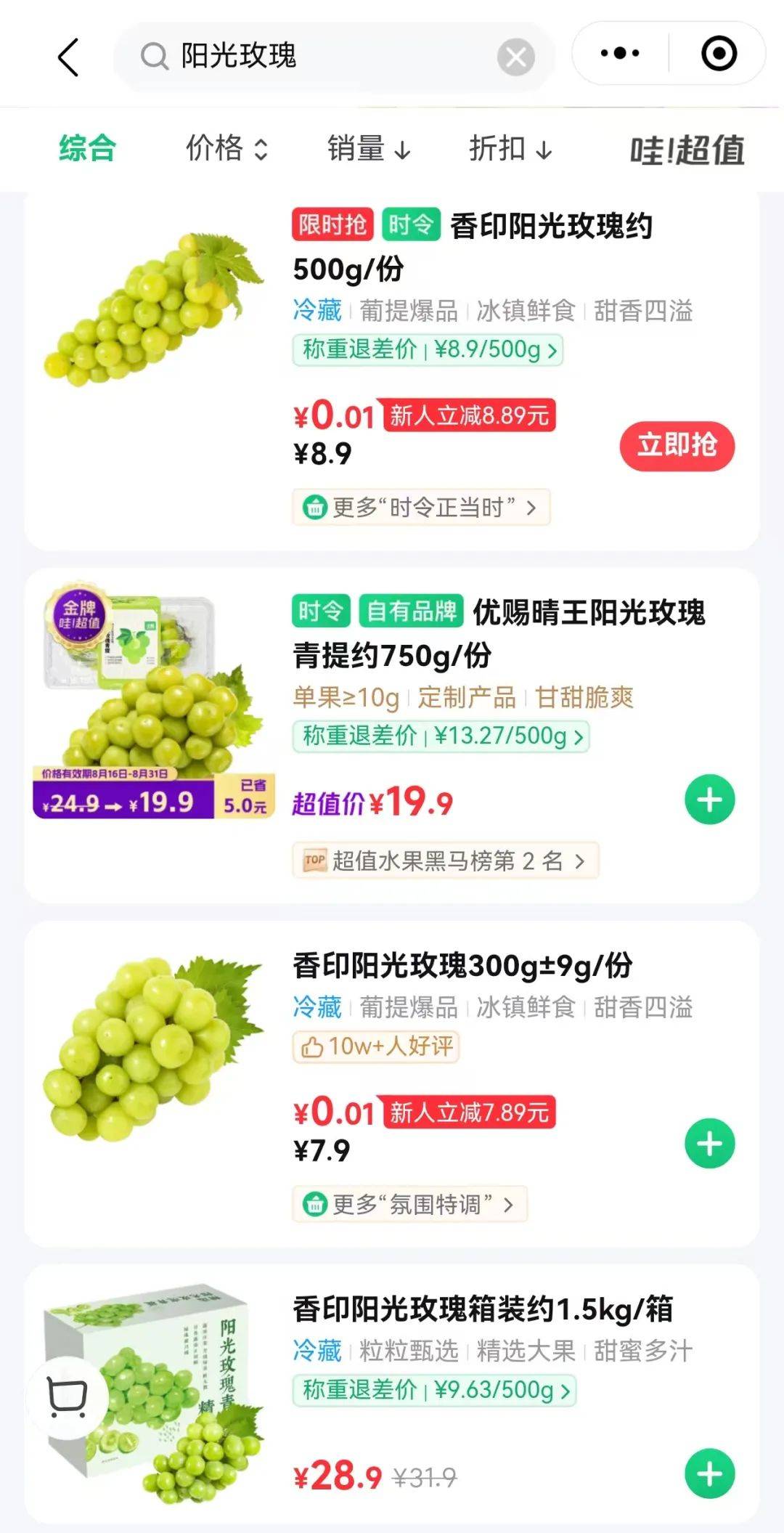 瑞士超级联赛
_大跳水瑞士超级联赛
!暴跌!从300元跌到几块钱……