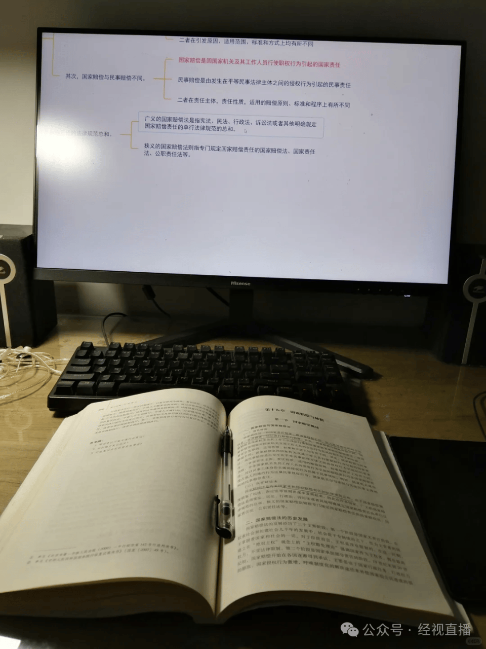 意大利乙组联赛_50岁阿姨烧伤致残后考取法学硕士！当事人：整理儿子考研资料意大利乙组联赛，好像也没想象中那么难