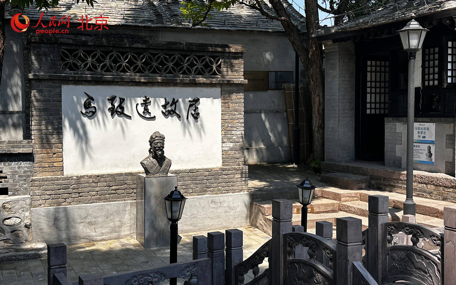 川崎前锋vs町田泽维亚_这个老村子真的“活”川崎前锋vs町田泽维亚了