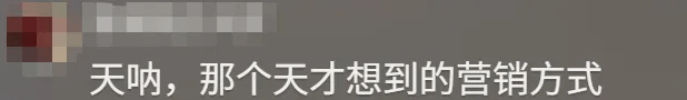 香港足球網_知名奶茶品牌小票火了香港足球網,上海网友疯狂“追更”:等不及了!