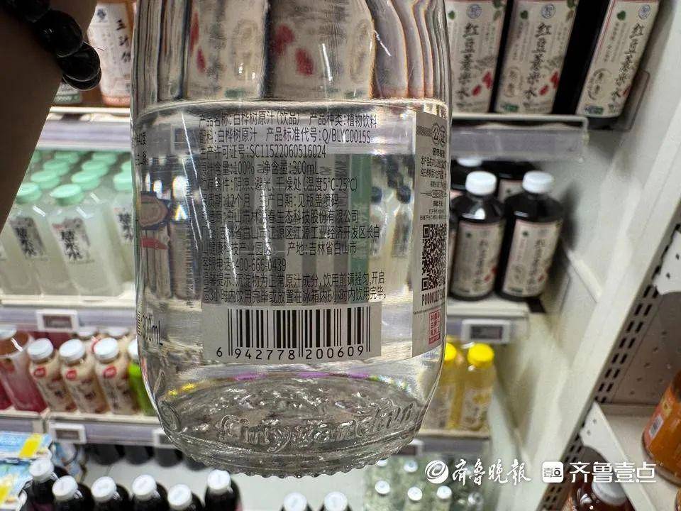 皇冠信用盘在线申请_杭州超市突然大量出现皇冠信用盘在线申请,不少人尝鲜!最贵25元1瓶,真是“养生神水”?