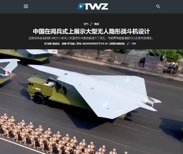 皇冠皇冠足球平台_一个座舱的差距：中国无人机已可独立空战皇冠皇冠足球平台，美国把无人机改战斗机