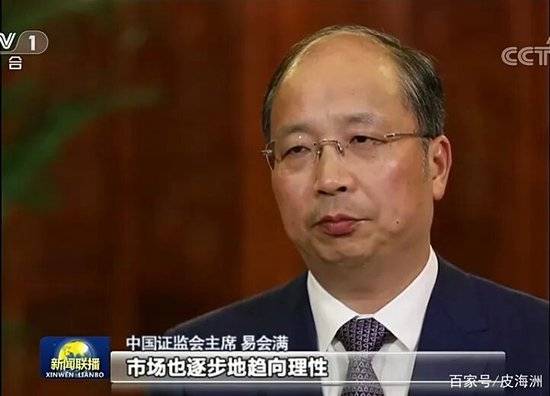 波兰U21 vs北马其顿U21_重磅官宣波兰U21 vs北马其顿U21！易会满落马背后