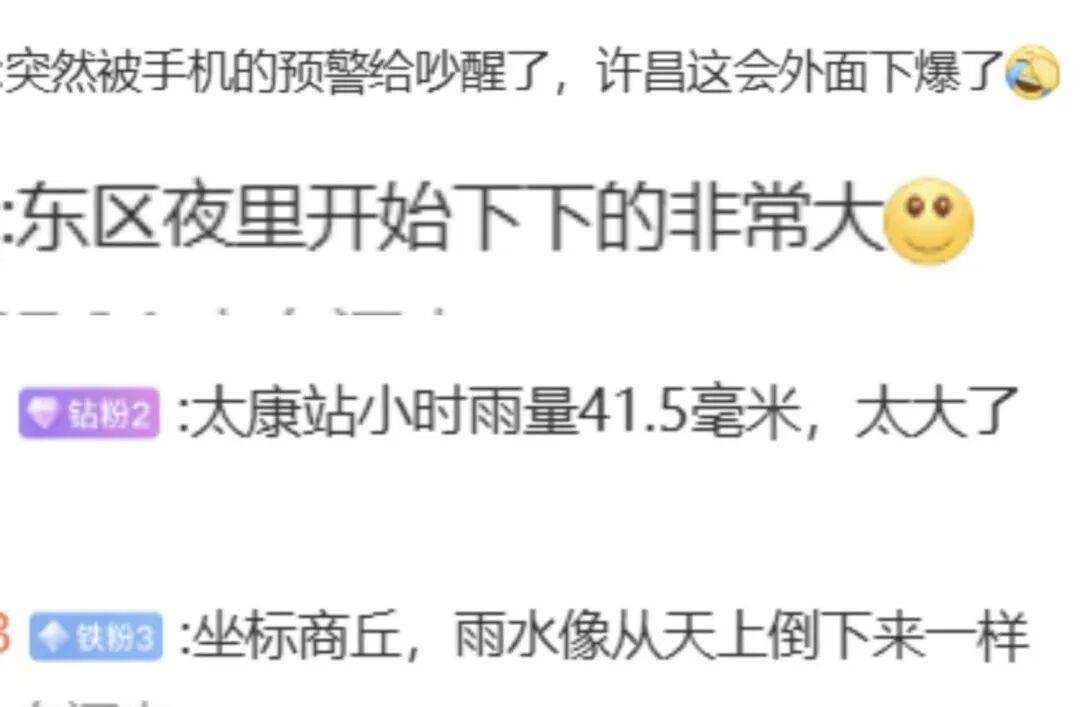 保加利亚甲组联赛_郑州雨停了？警惕！强降雨主力预计今天11点后抵达保加利亚甲组联赛，19条公交线路暂时停运