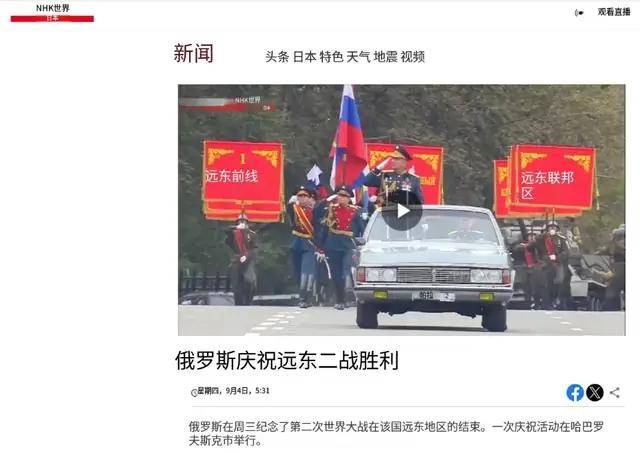 萨尔瓦多甲组联赛_离谱萨尔瓦多甲组联赛！俄罗斯把日本雇佣兵俘虏关笼子里游街示众？和中国有关系？