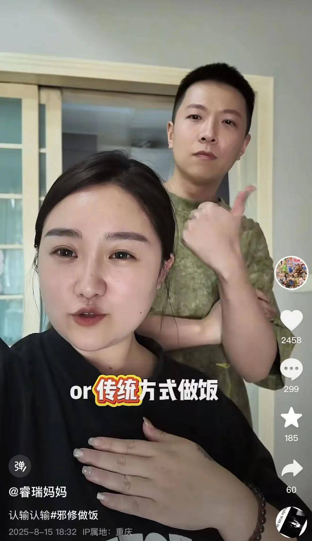 皇冠皇冠信用代理_“重庆姐弟坠亡案”妈妈陈美霖官宣新恋情皇冠皇冠信用代理,晒两人戴情侣戒指照片,“决定再勇敢一次”