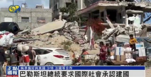 皇冠信用盘开户_美国拒发签证皇冠信用盘开户,巴勒斯坦总统视频出席联大:愿与美法等合作