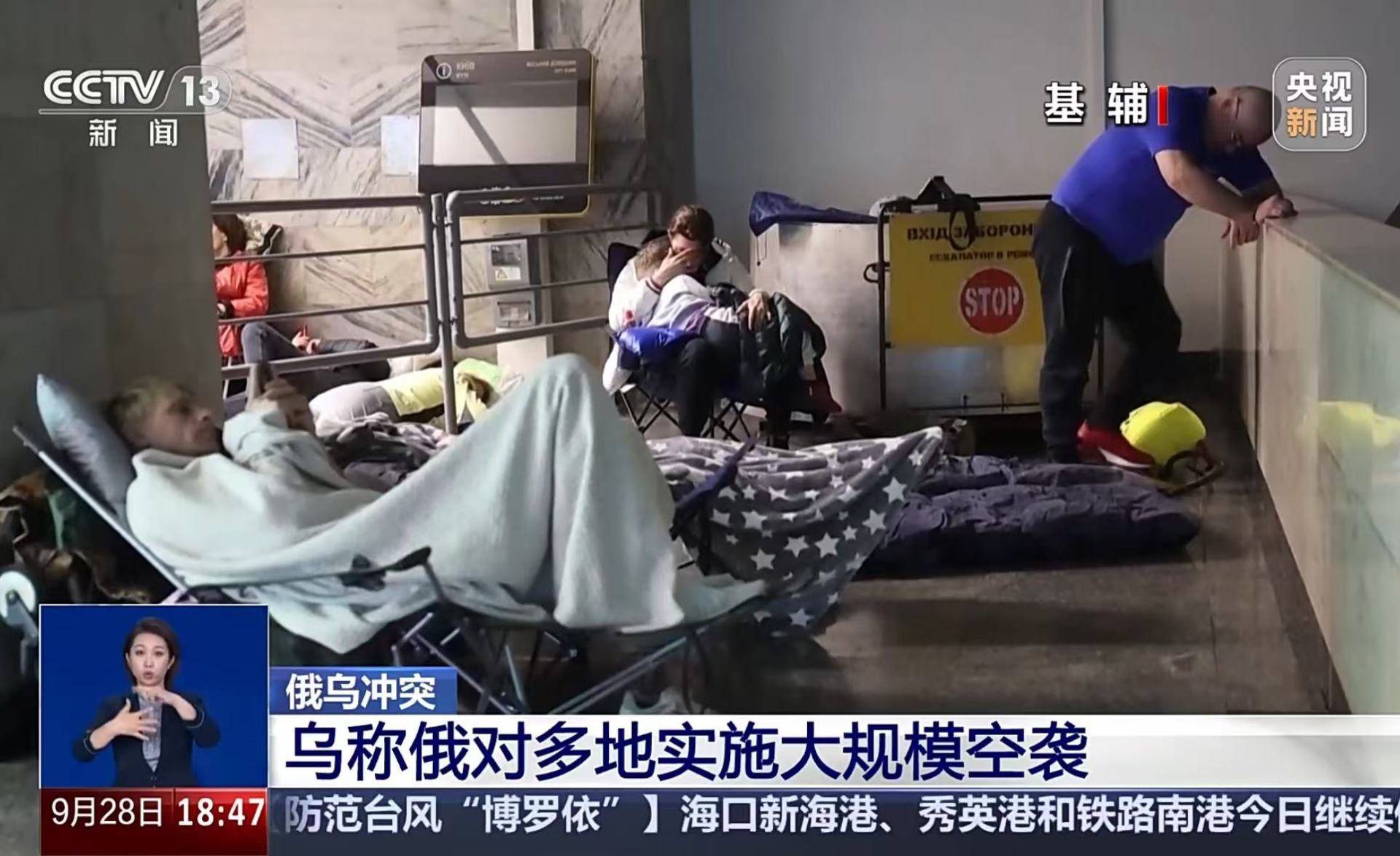 皇冠信用盘出租_俄对乌实施大规模空袭皇冠信用盘出租，波兰外交部：驻乌大使馆被炮弹击中！北约秘书长与泽连斯基通话，讨论对乌军援