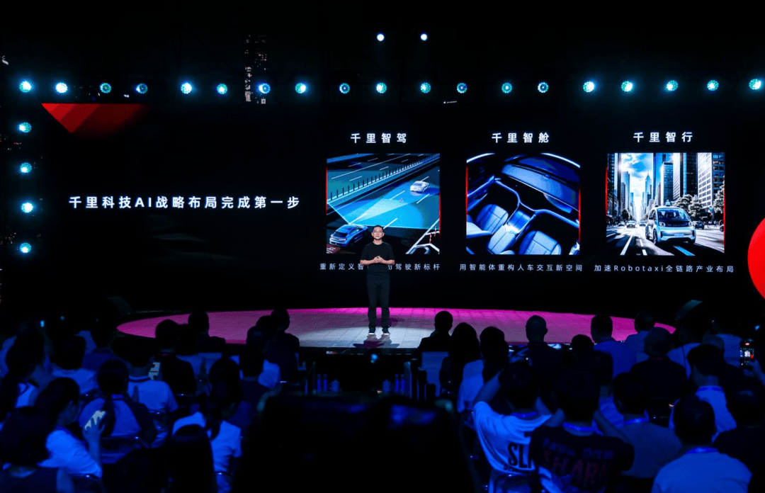 皇冠信用網怎么开通_李书福叹“相见恨晚”!千里科技携吉利、奔驰入场皇冠信用網怎么开通,AI智驾战“决赛圈”打响