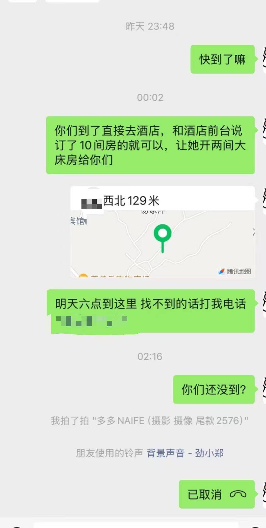 皇冠信用網正网_湖南多名新人同日结婚皇冠信用網正网，被同一摄影师收定金后放鸽子，多部门介入调查！受害者发声