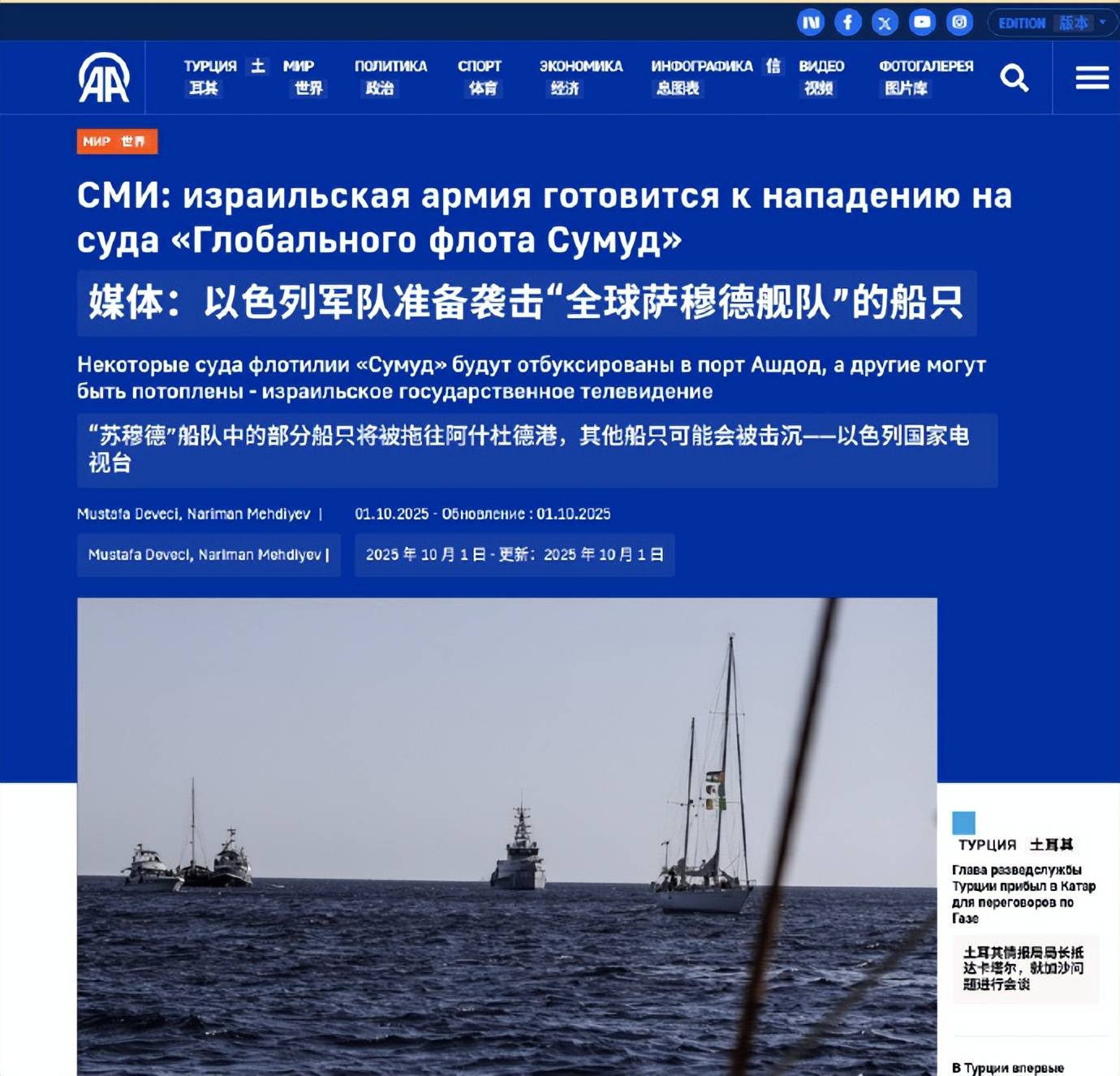 皇冠信用平台出租出售_意大利怂了皇冠信用平台出租出售，西班牙战舰跑了，土耳其战机逃了，加沙勇士却反击了