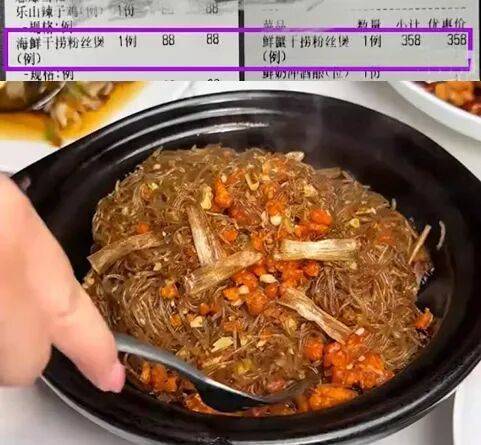 皇冠信用網代理_上海一女子点了个88元的菜皇冠信用網代理，结账变358元！餐厅称服务员是新来的，食材是临时叫的外卖……