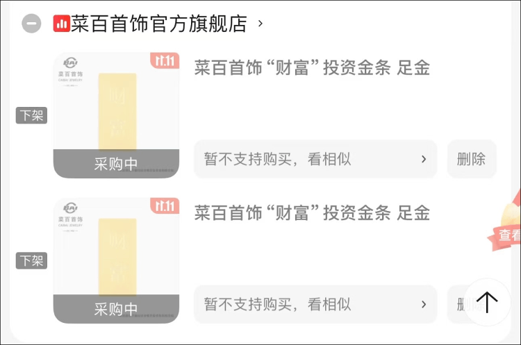 皇冠信用網平台出租
_9280元转眼涨到了10218元皇冠信用網平台出租
，多个品牌投资金条下架或上调售价