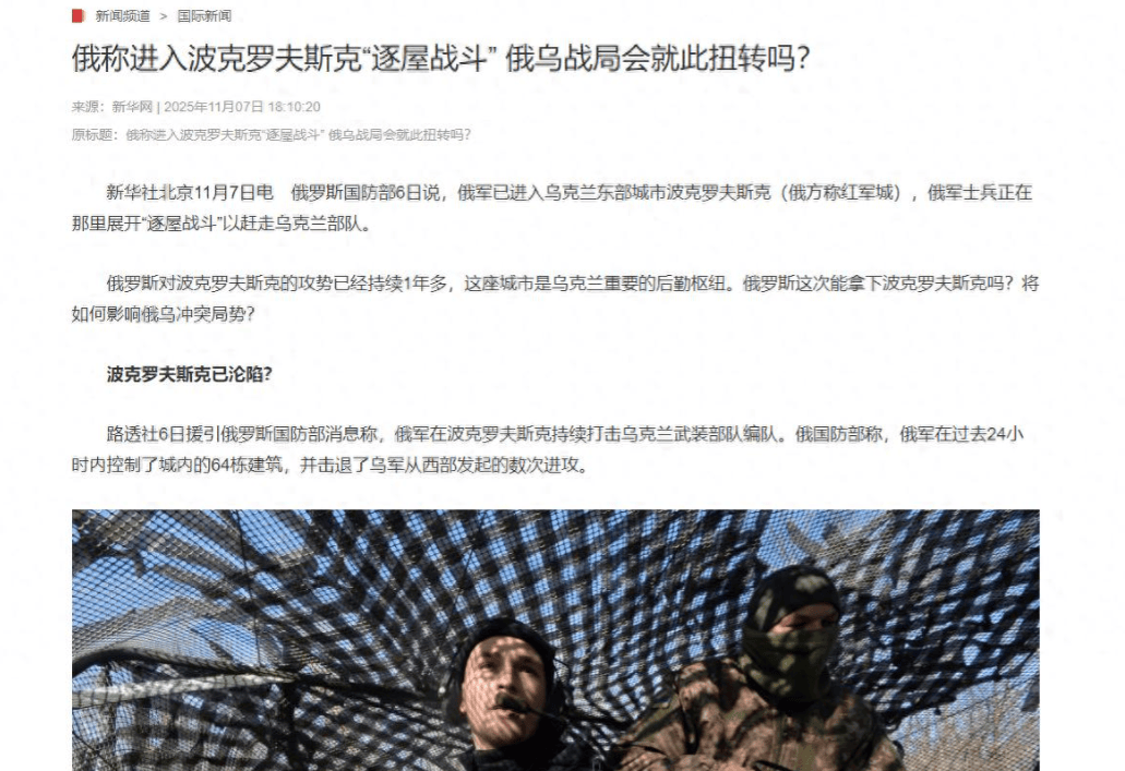 皇冠信用网登1
_听到红军城失守的消息皇冠信用网登1
，特朗普终于明白，自己不能再跟普京斗气了