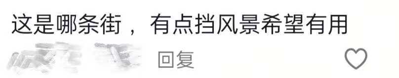 信用网怎么开户
_桂林安装可移动防洪挡墙信用网怎么开户
，网友担心影响观景，官方回应：不用时可以收起来，不影响