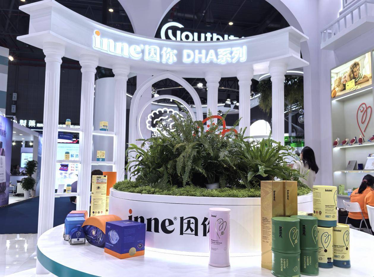 皇冠信用网登3代理
_外企看中国丨从产品创新到标准共建 德国营养品牌inne持续深化本土协同战略