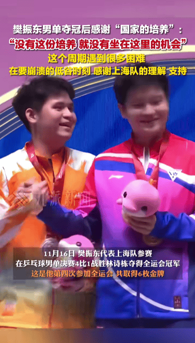 皇冠登3管理出租
_樊振东回应全运会夺冠:感谢国家培养皇冠登3管理出租
,这个周期经历了要崩溃的低谷时刻