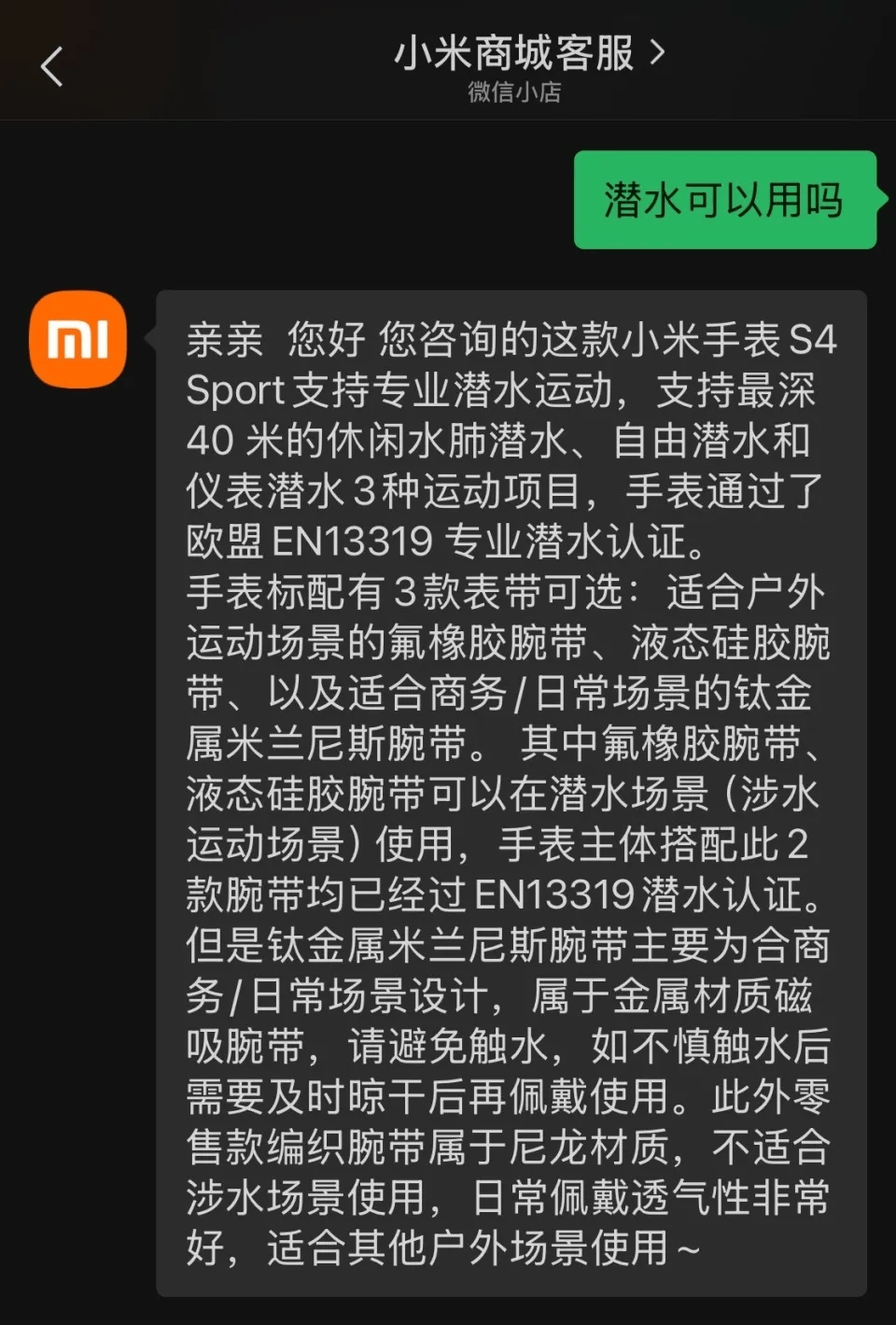 怎么申请皇冠信用网
_小米售后称“潜水表不建议潜水用”怎么申请皇冠信用网
，南京一律师质疑虚假宣传拟提起诉讼：小米疑似存在大字宣传，小字免责问题