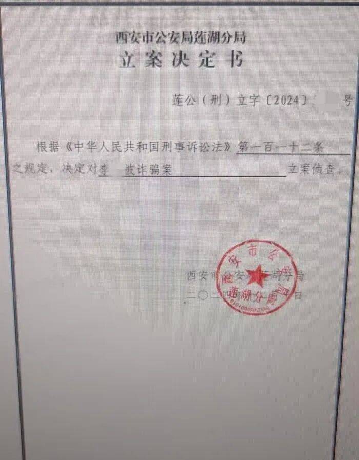 皇冠信用网如何申请
_陕西安康一丧女母亲遭网民侮辱诽谤轻生皇冠信用网如何申请
,涉事网民一审获刑一年半