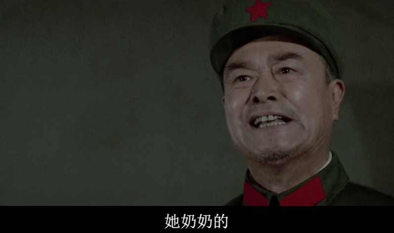 棒球_祁团长：“放你X的狗屁棒球！不想打仗就滚！”这才是最过瘾的脏话