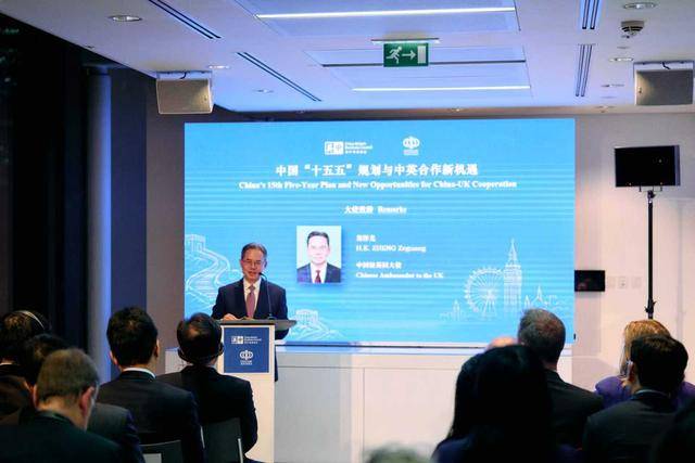 信用网皇冠申请注册
_中英工商界聚焦中国“十五五”规划 共议合作新机遇