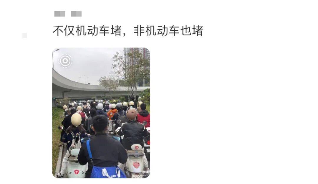 厄瓜多尔足球
_“等到车熄火”!深圳一主干道厄瓜多尔足球
,因封路导致拥堵!多部门研究疏解方案