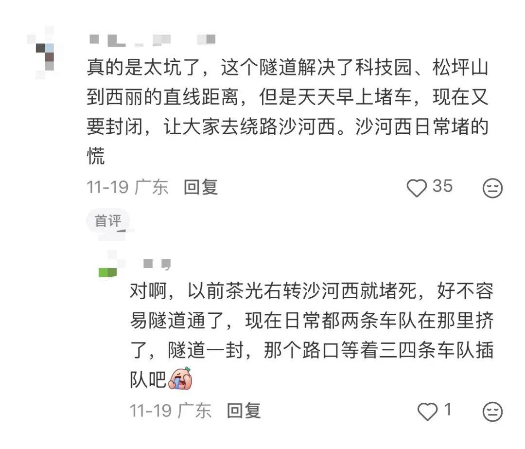 厄瓜多尔足球
_“等到车熄火”!深圳一主干道厄瓜多尔足球
,因封路导致拥堵!多部门研究疏解方案