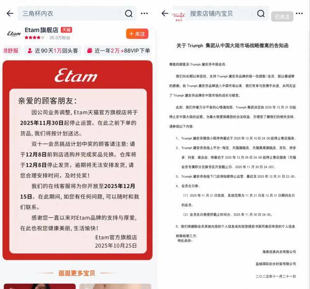 比利时足球
_两家百年品牌比利时足球
,退出中国市场