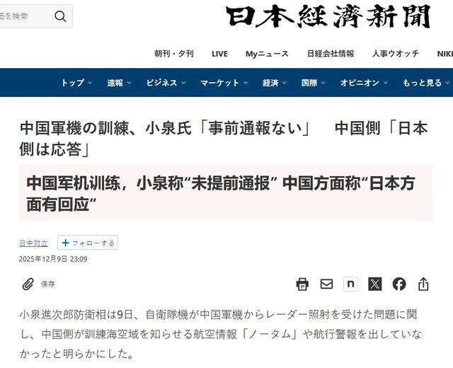 138信用盘出租
_中方公布重要证据后138信用盘出租
，日方突然改口，网民怒斥！